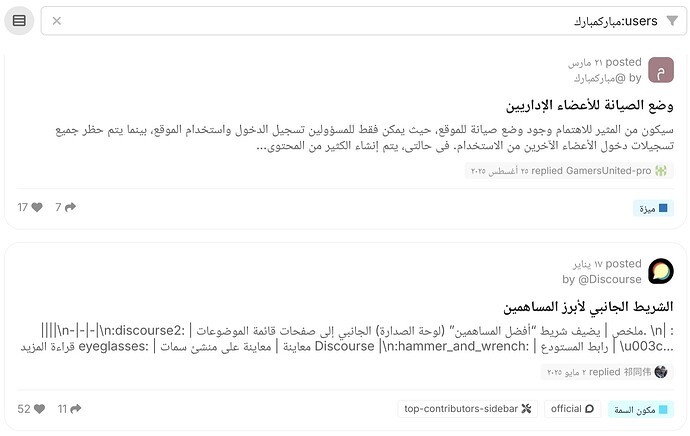 Screenshot_20260211_141403_Firefox