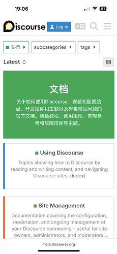 تُظهر الصورة صفحة وثائق المساعدة الخاصة بـ Disqus مع أقسام "استخدام Disqus" و "إدارة الموقع" في الساعة 19:06. (تم التعليق بواسطة الذكاء الاصطناعي)