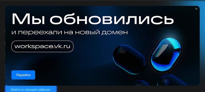 Снимок экрана 2025-11-04 000811