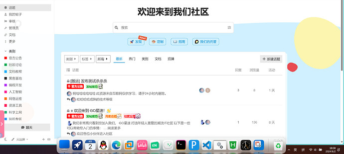 屏幕截图 2024-08-02 185835
