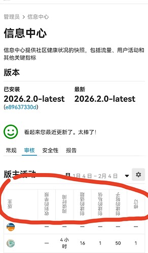 screenshot_20260204_215838