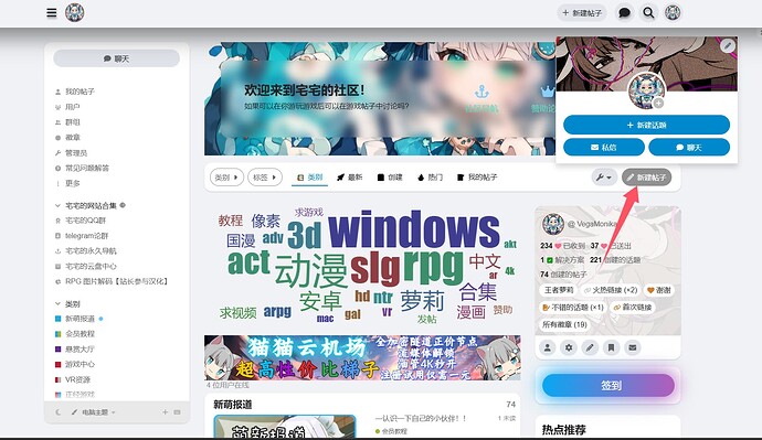 Ceci est une capture d'écran d'un écran d'ordinateur affichant un site Web sur le thème des anime avec plusieurs éléments, y compris une bannière, un menu de navigation et du texte dans différentes langues. (Légendé par l'IA)