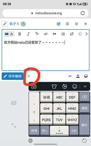 screenshot_20260427_083858