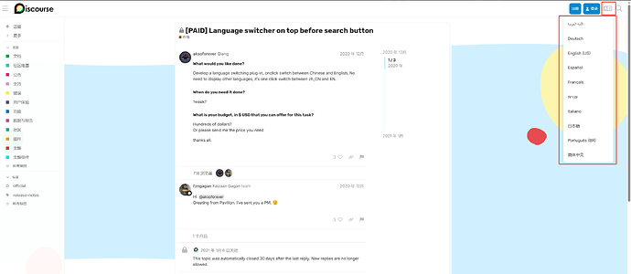 L'immagine mostra uno screenshot di un'interfaccia di community, che include un pulsante di selezione della lingua e interazioni informative correlate. (Titolo generato dall'IA)