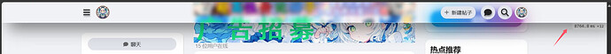 A imagem mostra uma captura de tela de uma página da web com o rosto de uma garota de desenho animado e uma barra de pesquisa, provavelmente relacionada a um site ou serviço chinês. (Legenda por IA)