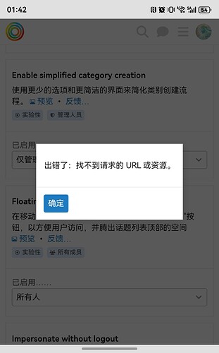 screenshot_20260212_014233