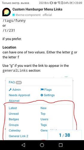 Screenshot_20230226-230951