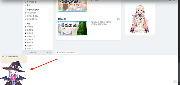 This image appears to be a screenshot of a video game platform interface, showing a menu with game and character information, including a witch-like character in the center and a sidebar with character details.  (Captioned by AI)