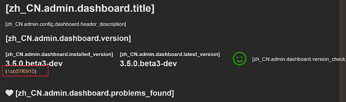 图片显示了交易平台的配置界面，已安装版本显示为 3.5.0.beta3-dev，并用绿色和笑脸突出显示。(由 AI 生成标题)
