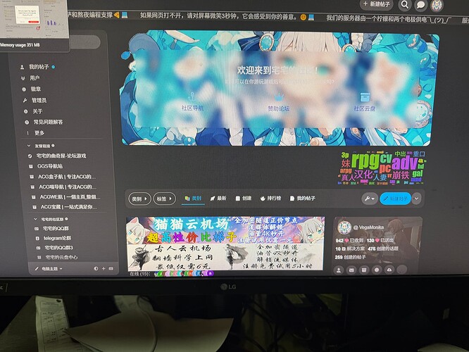 Dieses Bild zeigt einen unscharfen digitalen Bildschirm mit chinesischem Text und Benutzeroberflächenelementen, darunter einen Webbrowser, der Inhalte im Zusammenhang mit Videospielen und sozialen Medien anzeigt, sowie einige unleserliche Texte und Grafiken links vom Hauptbildschirm. (Von KI generierter Titel)