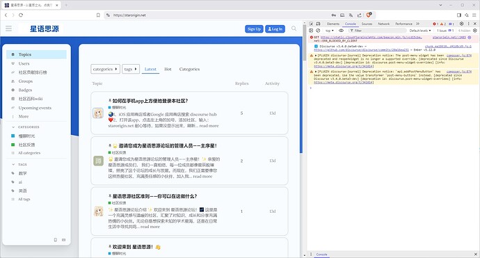 Uno screenshot di un forum Discourse con vari argomenti e risposte. (Sottotitolato dall'IA)
