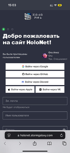 L'immagine mostra un'interfaccia di un sito web intitolata "Эл. позават." in russo, con opzioni per accedere o registrarsi utilizzando vari servizi come Google, GitHub, Discord, Apple, VK e testo. (Didascalia dell'immagine dall'IA)
