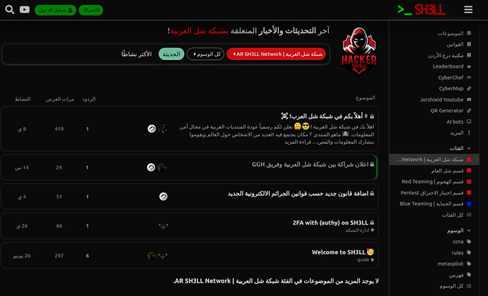 hacker_category_screenshot