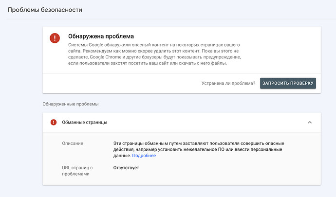 Screenshot 2022-09-12 at 16-41-58