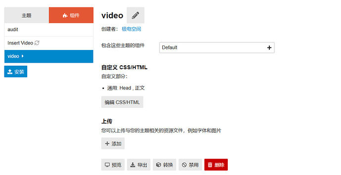 QQ截图20240708094414