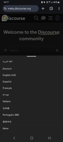 Una captura de pantalla del sitio web de la comunidad Discourse en un teléfono móvil muestra la página de bienvenida con opciones para buscar y seleccionar diferentes idiomas. (Subtitulado por IA)