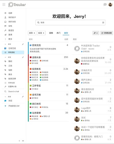 screenshot_20251214_215822
