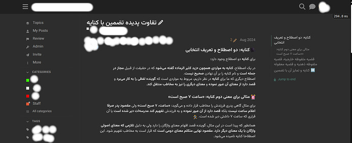 This image shows a discussion in Arabic between two users, with one asking about book designs and the other providing advice on using third-party software for designing book covers in Microsoft Word. (Captioned by AI)