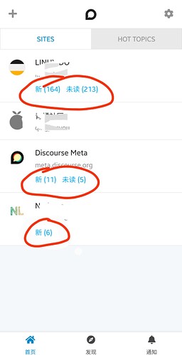 The image shows a list of bookmarked websites and hot topics on a mobile app, highlighting the number of unread items, with the "Discourse Meta" entry circled twice. (Title generated by AI)