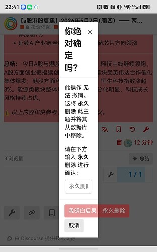 screenshot_20260511_224137_com.microsoft.emmx