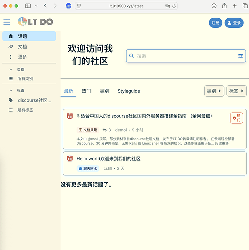 Screenshot 2025-07-30 at 10.17.39