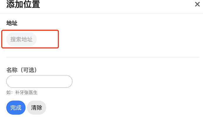 The image is a screenshot of a webpage featuring Chinese text and a search bar. (Captioned by AI)