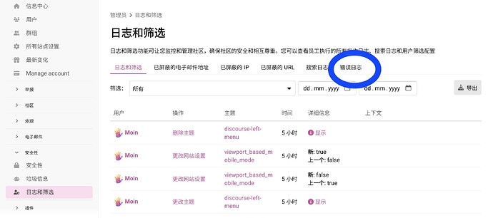 Screenshot_20251006_141509_Firefox