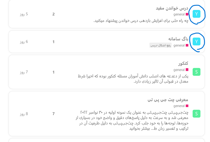 Screenshot (114)