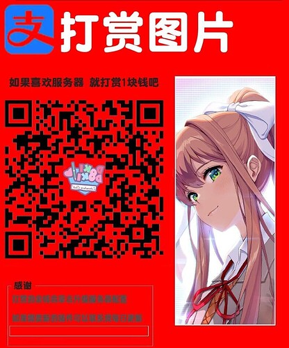 A imagem é um pôster vermelho com um código QR, um personagem de desenho animado e texto em chinês, incentivando os espectadores a "赏图片" e sugerindo um pagamento de 1 yuan. (Legenda da IA)
