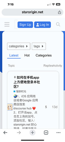 Uno screenshot di un sito web visualizzato su un iPhone, che mostra una schermata di iscrizione e accesso, un menu a discesa di categorie e una domanda in un'altra lingua. (Sottotitolato dall'IA)