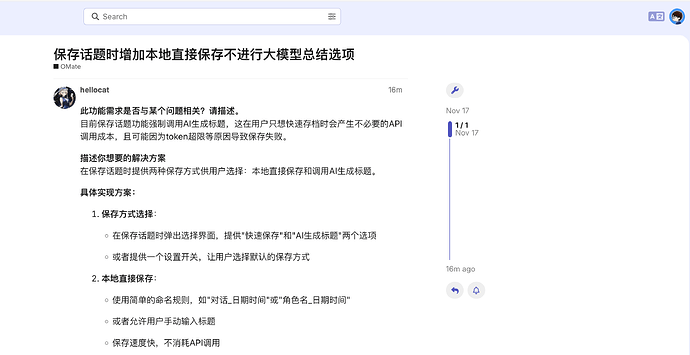 Screenshot 2025-11-17 at 12.24.07