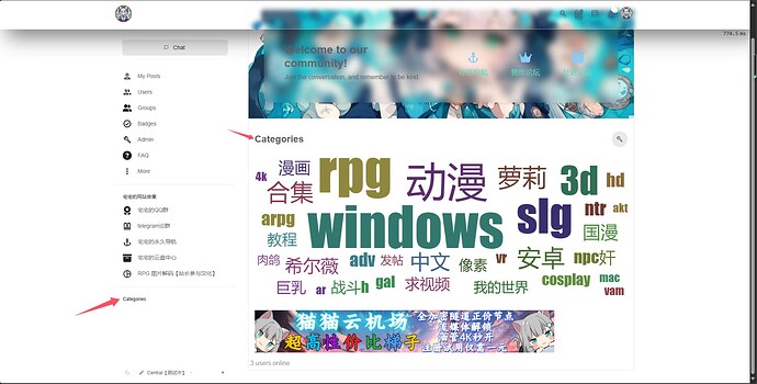 ウェブサイトインターフェイスのスクリーンショット。上部にはナビゲーションバーと検索バーがあり、その下には「Welcome to our community!」というタイトルのセクションとコミュニティの説明があります。さらにその下には、「RPG」、「Windows」、「SLG」、「3D」など、さまざまな言語ラベルが付いたテキストベースのカテゴリの大きなリストがあります。メインコンテンツエリアには、アニメスタイルのキャラクターが登場するカラフルな画像があり、カテゴリリストの下には、追加のカテゴリラベルとカラフルな背景を備えた大きなバナーがあり、メイン画像と同じアニメスタイルのキャラクターが特徴です。(AIによるキャプション)