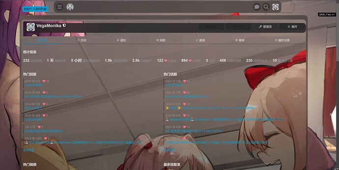 The image shows a user interface of a social media or messaging platform displaying a profile with various metrics and conversation records featuring animated characters. (由 AI 生成标题)