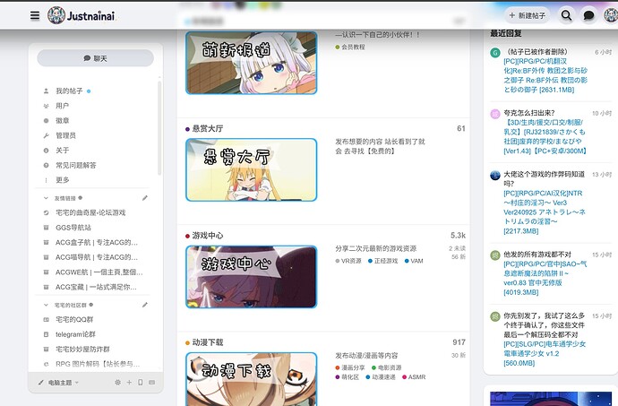 The image is a screenshot of an online forum post from "Justnainai," featuring fan character avatars and captions for threads about different games and content sharing. (Título generado por IA)