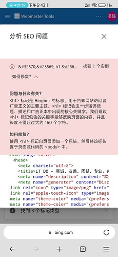 Screenshot_2025-07-30-17-43-07-681_com.microsoft.emmx