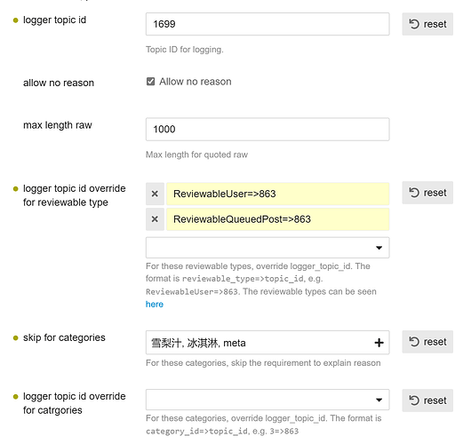 This is a screenshot of a web interface, likely from a content management system, displaying various settings for topic ID overrides for reviewable type.  (Captioned by AI)