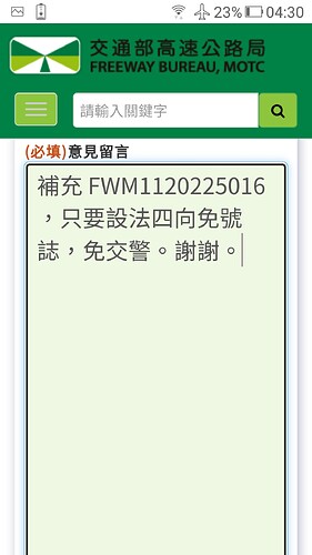 Screenshot_20230226-043019