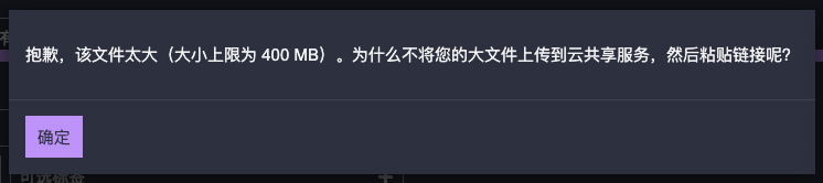QQ图片20231007205833