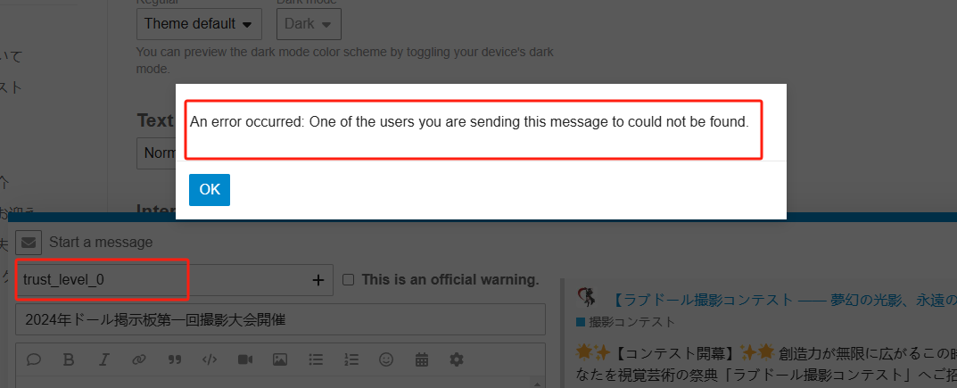 L'image représente une capture d'écran d'un écran d'ordinateur affichant un message d'avertissement, probablement d'un logiciel ou d'une application. (Légendé par l'IA)