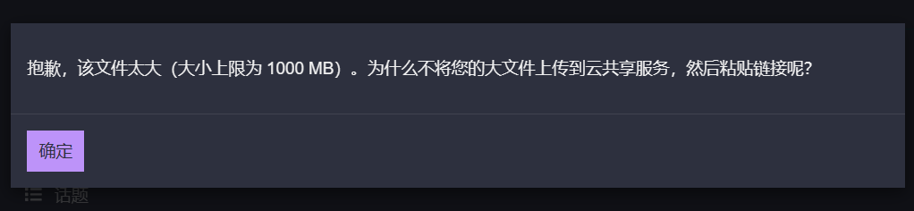 QQ截图20231009205507
