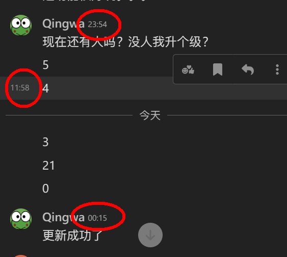 Questa immagine mostra un'interfaccia di chat in-app, in cui un utente Qing*w ha inviato un messaggio alle 23:54 chiedendo "Ci sono ancora posti liberi? Se non c'è nessuno, posso fare un upgrade?", mentre un altro utente ha risposto alle 00:15 "È andato a buon fine", ed è un'immagine elaborata da uno screenshot, con due timestamp cerchiati. (Titolo generato dall'IA)