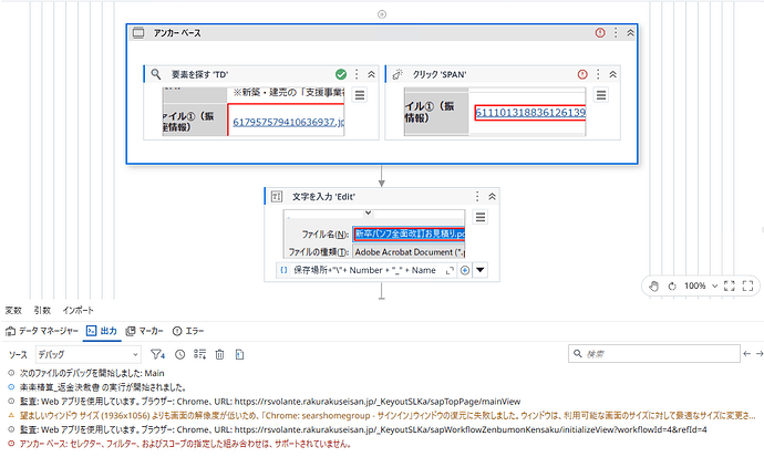 Screenshot 2026-06-25 092418