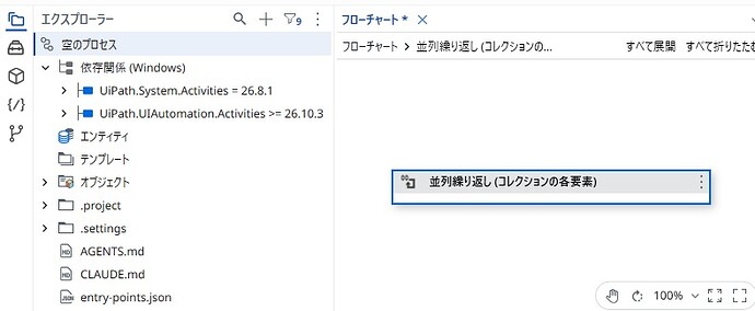 UiPath1