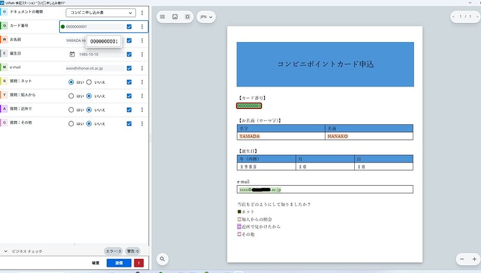 errshot02