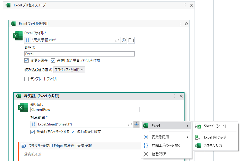 {AC655135-1D8E-48F0-B2D7-8F629EAF6229}